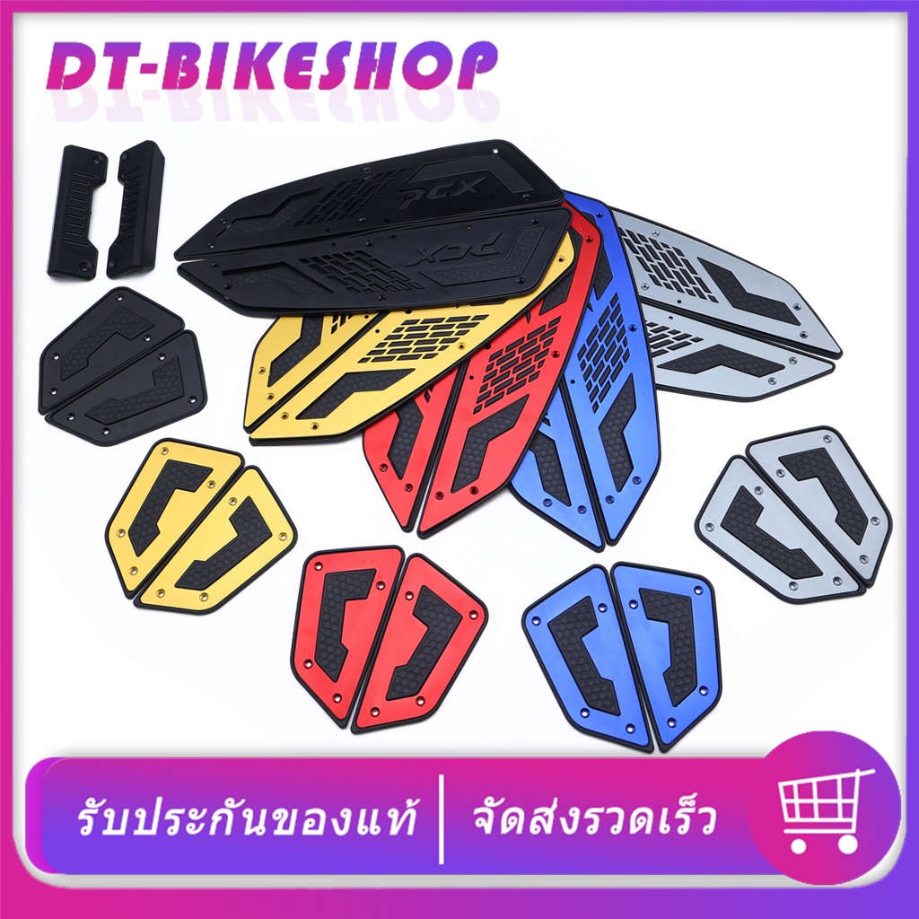 แผ่นรองพักเท้า สำหรับรุ่นPCX160 2025 พื้นพักเท้าPCX สินค้าตรงรุ่น 5สี สวยทุกสี งานอลูมิเนียม ใช้ได้ทน