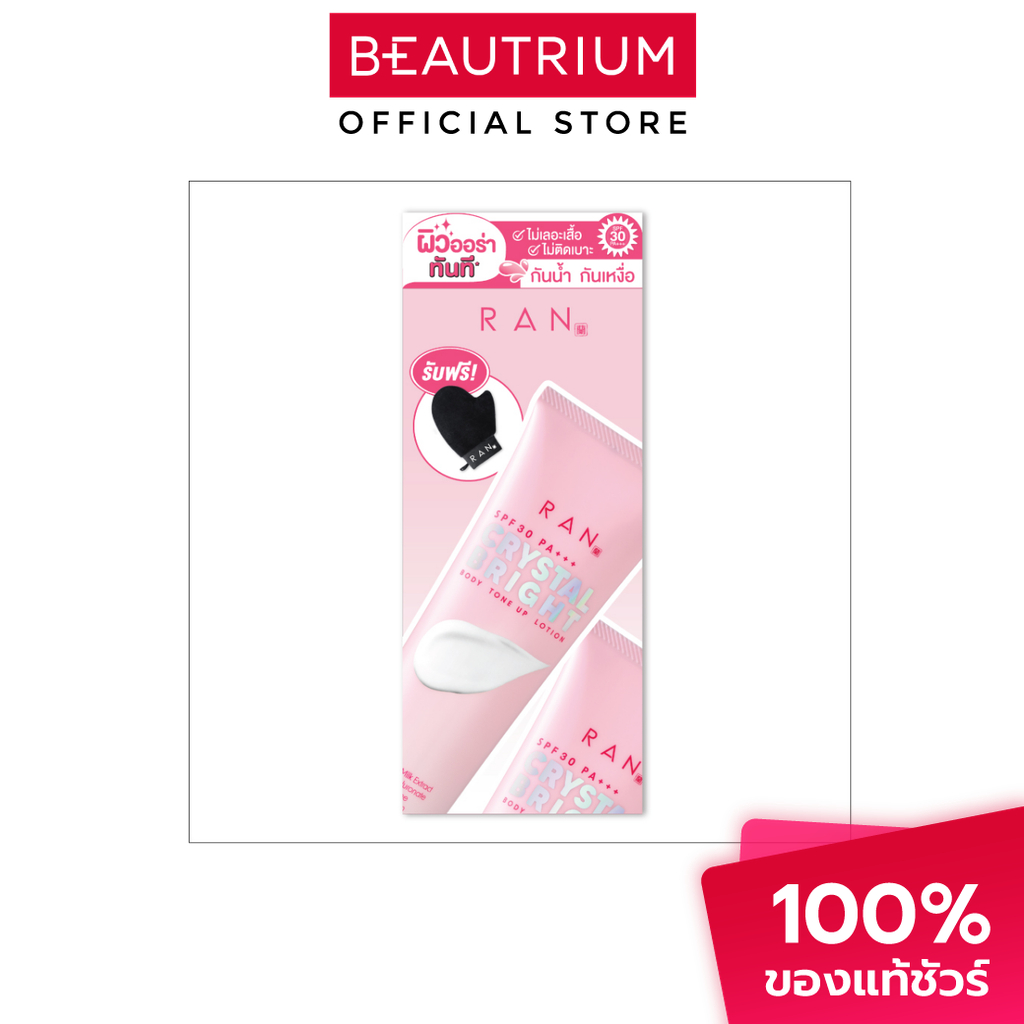 RAN Crystal Bright Body Tone Up Lotion and Velvet Glove SPF30 PA+++ ผลิตภัณฑ์บำรุงผิวหน้า 100g