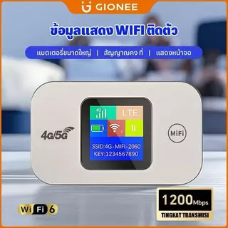 Pocket WIFI 4G/5G ใส่ซิมเน็ตแรง พกพาสะดวก ใช้ได้ทั่วโลก รองรับซิม AIS True และหลายผู้ใช้