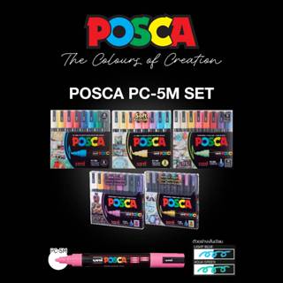 POSCA เซตปากกามาร์คเกอร์ สีชัด กันน้ำ ทนแดด เขียนได้หลายพื้น…