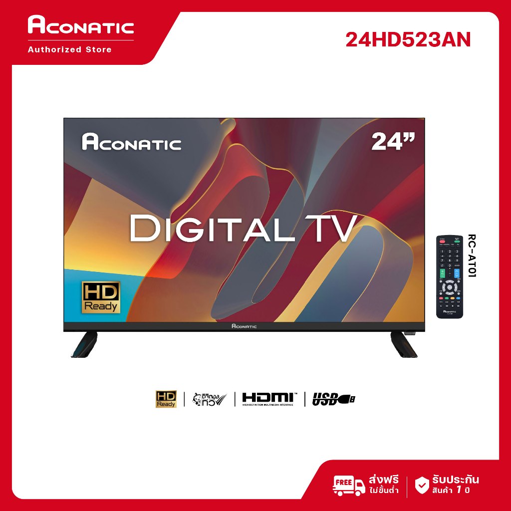 (NEW 2025) Aconatic ทีวี 24 นิ้ว LED Digital TV รุ่น 24HD523AN ความละเอียดระดับ HD ลำโพงคู่ HDMI USB