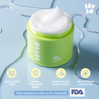 SAYSO | SAYCICA Moisturizer | มอยส์ปลอบผิว | CICA Complex 4X + Panthenol 1000 ppm | Made In Korea