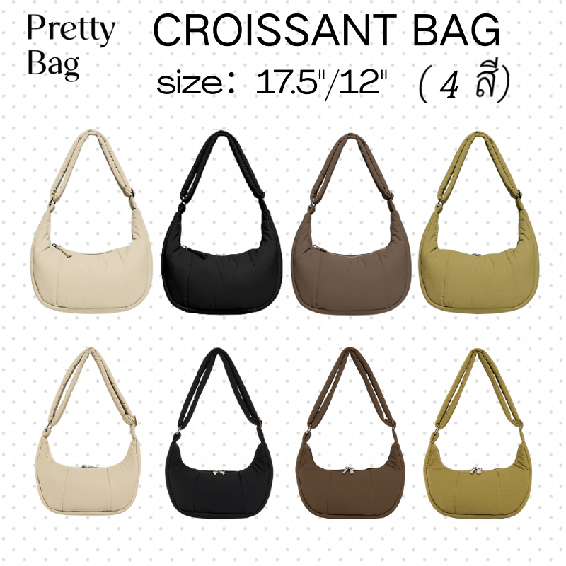 Croissant Bag🥐size 17.5"/ Mini 12" กระเป๋าสะพายข้างไนลอน บุนุ่ม สายสะพายไหล่ปรับได้ crossbody bag