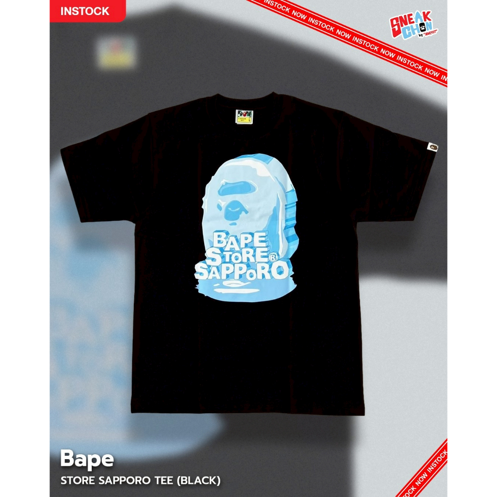 Bape Store Sapporo Tee (BLACK)