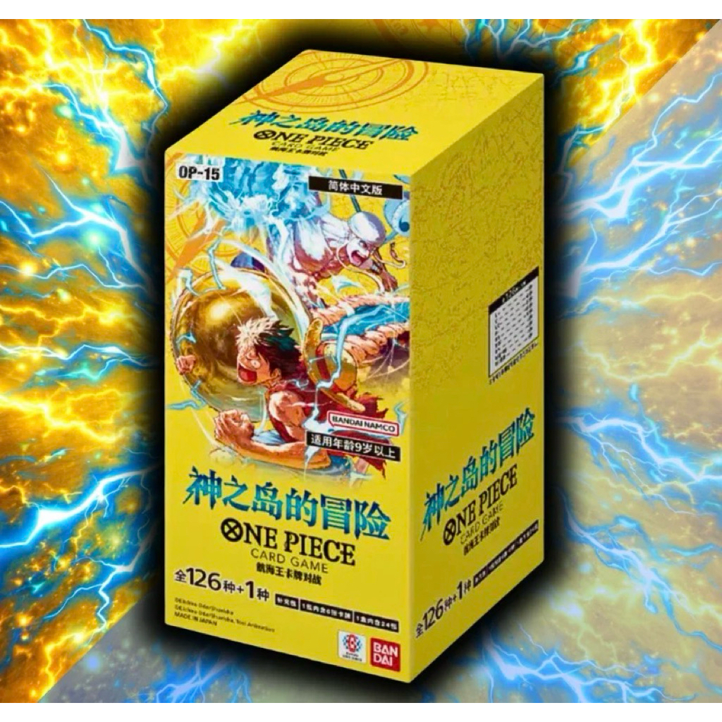 พร้อมส่ง  ) การ์ด  OP-15 One Piece TCG [ OP-15 ] Booster Box ( 24ซอง )  เทปใส🇯🇵 100%