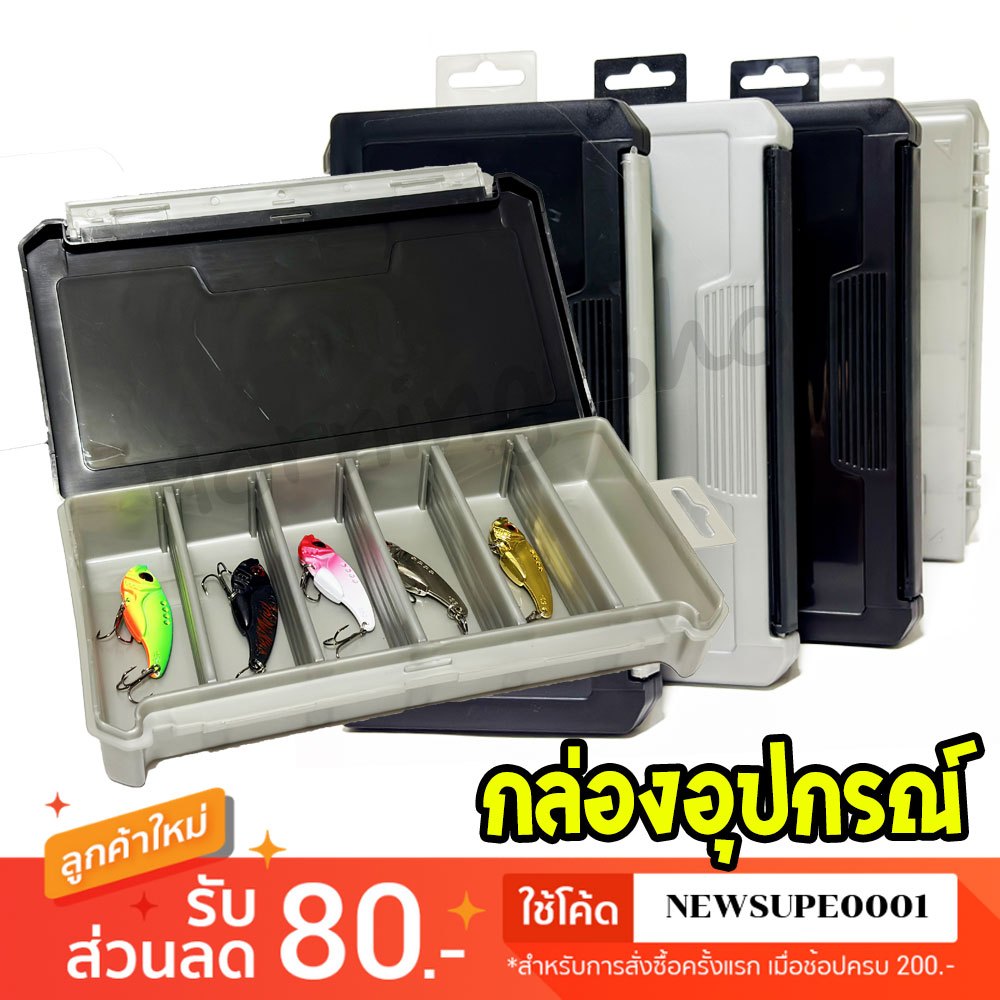 [ส่งในไทย] กล่องใส่อุปกรณ์ตกปลา Basszone Tackle Case Box 820 NDM
