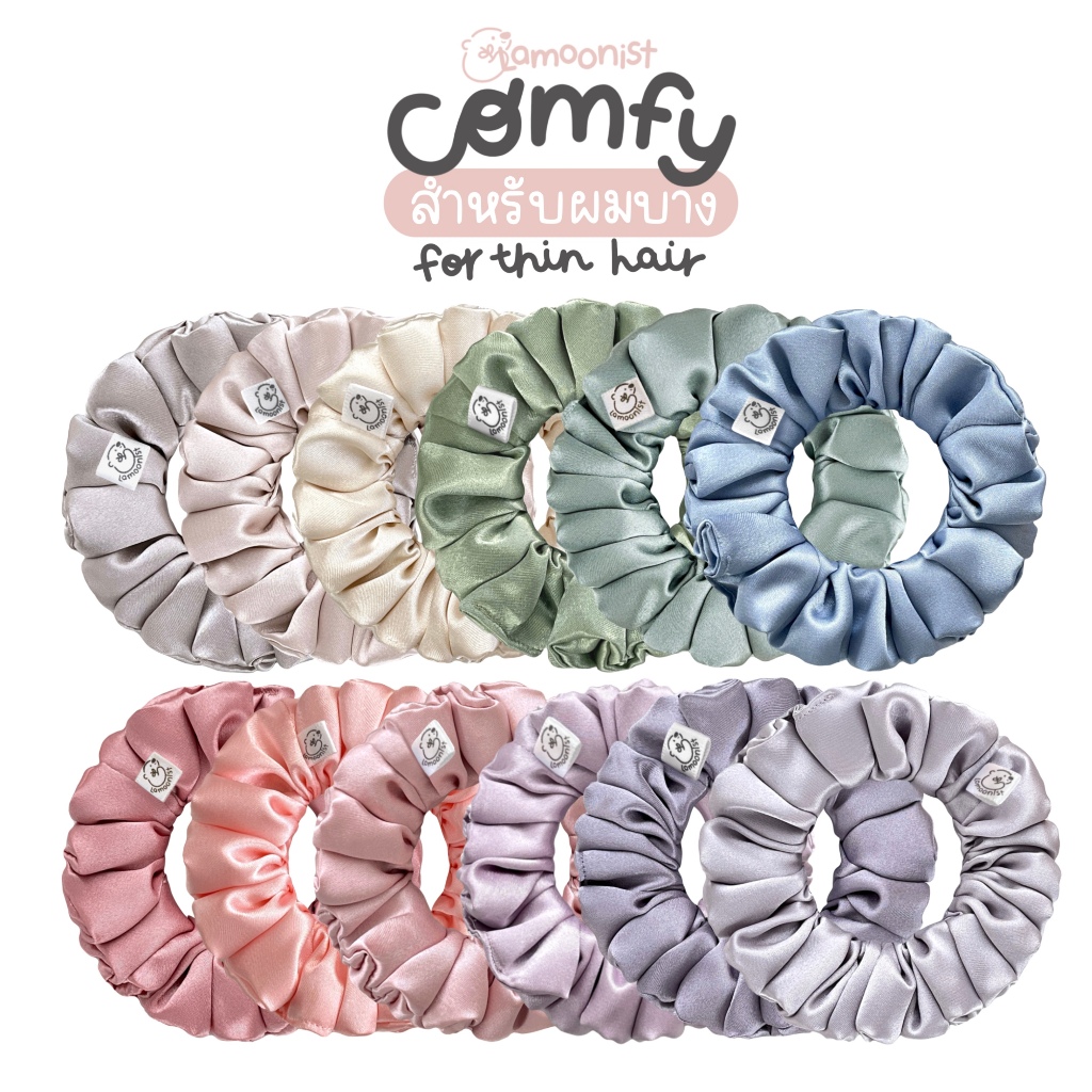 Lamoonist • COMFY • ผมบาง • Thin hair