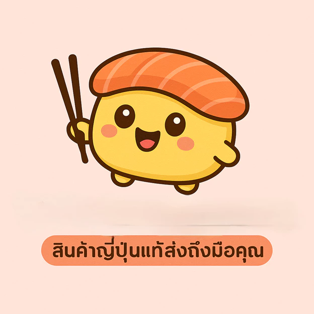 โชยุหวาน Kikkoman Soy Sauce จากญี่ปุ่น thumbnail 4