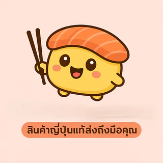 S&B Spaghetti Sauce ซอสสปาเก็ตตี้ จากญี่ปุ่น