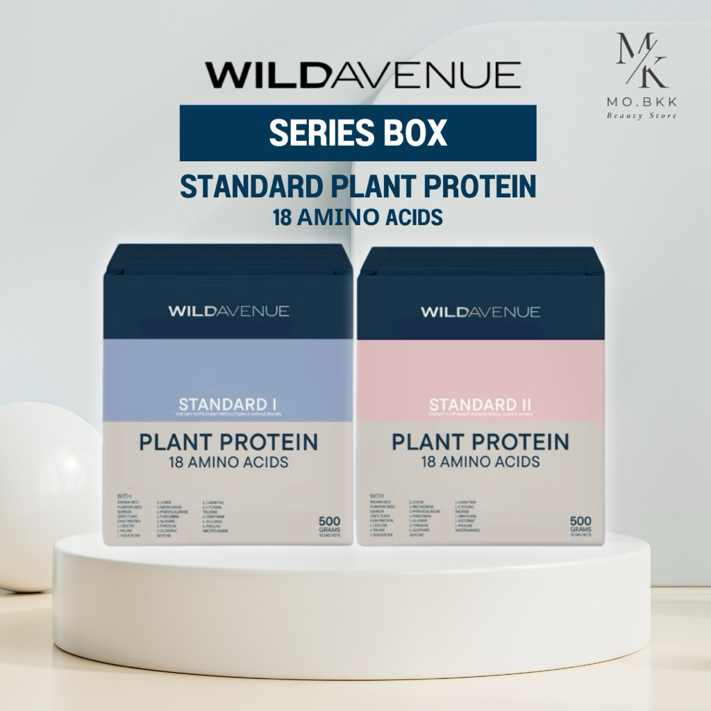 WILD AVENUE Standard Plant Protein 18 Amino Acids SERIES BOX