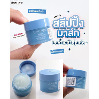 ⚡️ส่งทันที⚡️ Laneige Water Sleeping Mask 15 ml. สลีปปิ้งมาสก…