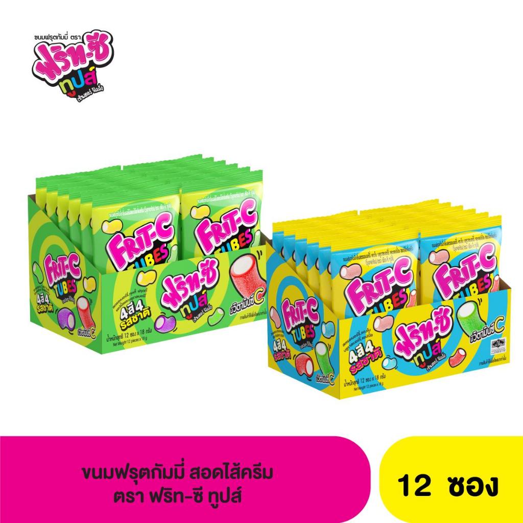 ฟริท - ซี ทูปส์ ขนมฟรุต กัมมี่ (ตรา Frit-c)