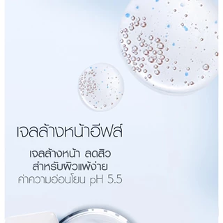 [ส่งด่วน] EVES อีฟส์ เซตคู่ ทำความสะอาดผิว ล้างเครื่องสำอาง คลีนซิ่งอีฟส์ เจลล้างหน้า บลูคาเวีย ล้างหน้า เช็ดหน้า