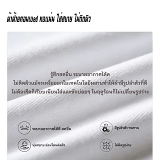 ZY 2026 เสื้อผู้ชาย เสื้อยืด T-shirt โอเวอร์ไซส์ สีขาว สีดำ วันพีซ Unisex วัยรุ่น เสื้อกวนๆ คอตตอนผสม