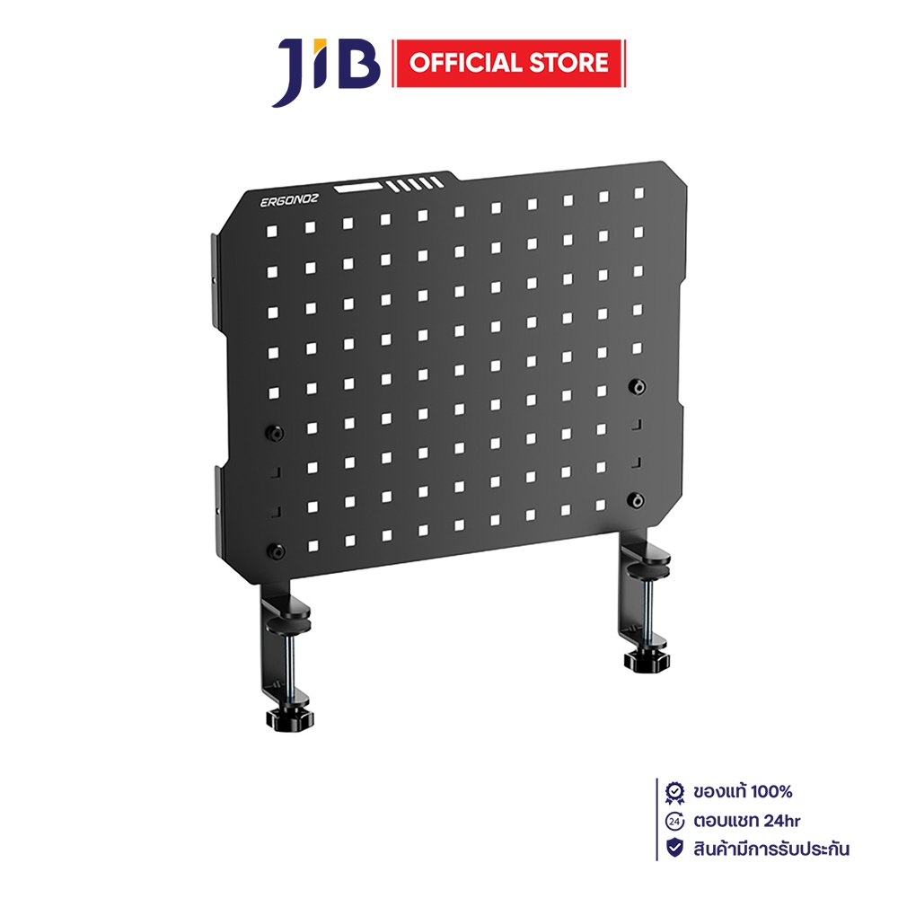 PEGBOARD (เพ็กบอร์ด) ERGONOZ CLAMP-ON DESK PEGBOARD EXPANSION BOARD - MATTE BLACK EGN-PANEL03-B-EX