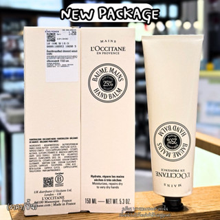 ✨ Shea Butter lntensive Hand Balm 150 ML👑 ป้ายคิงแท้ 💯ผลิตปี…