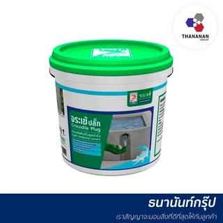 จระเข้ ปลั๊ก ซีเมนต์แห้งเร็วอุดน้ำรั่ว ขนาด 1 กก.