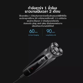 ENCHEN Black Stone 3D Shaver เครื่องโกนหนวดไฟฟ้า มีหัวกันจอน โกนเกลี้ยงเกลา สินค้ารับประกัน 1 ปี