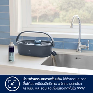 [อุปกรณ์เสริม] Electrolux ผลิตภัณฑ์ทำความสะอาดพื้น อีเลคโทรลักซ์ รุ่น EHFLC2