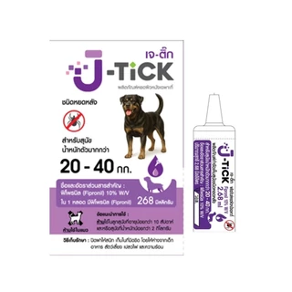 J-Tick ยาหยอดเห็บ สำหรับสุนัข