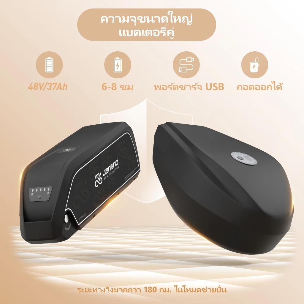 JANSNOX70 รถจักรยานไฟฟ้า 2000W วิ่ง180km แบตคู่ถอดได้ ล้อ20นิ้ว เร็ว54km/h รับน้ำหนัก250kg thumbnail 5