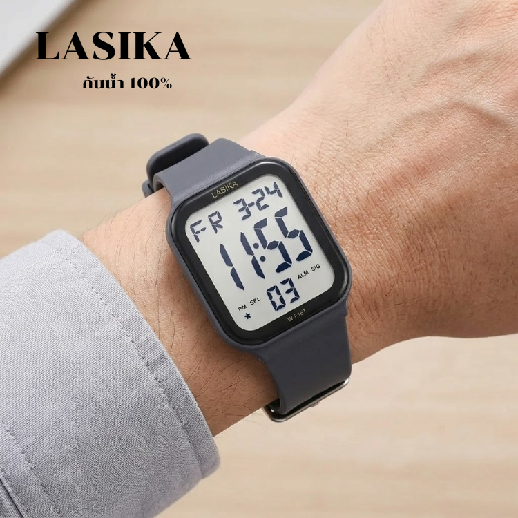 (กันน้ำ)นาฬิกาดิจิทัล LASIKA รุ่น W-F157 - ดีไซน์มินิมอล ฟังก์ชันครบ
