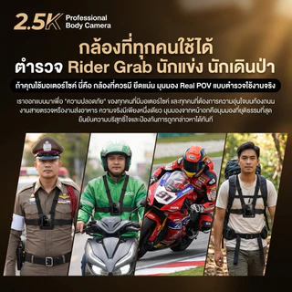 ASTON MOTO X กล้องติดอก กล้องติดหน้าอก Body Camera กันน้ำIPX68 ใช้ต่อเนื่อง 9-10 ชม รับประกันสินค้า 1 ปี