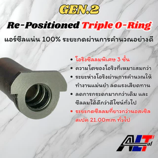 Nozzle 21.0 mm : Air Uniform Triple/Double O-Ring