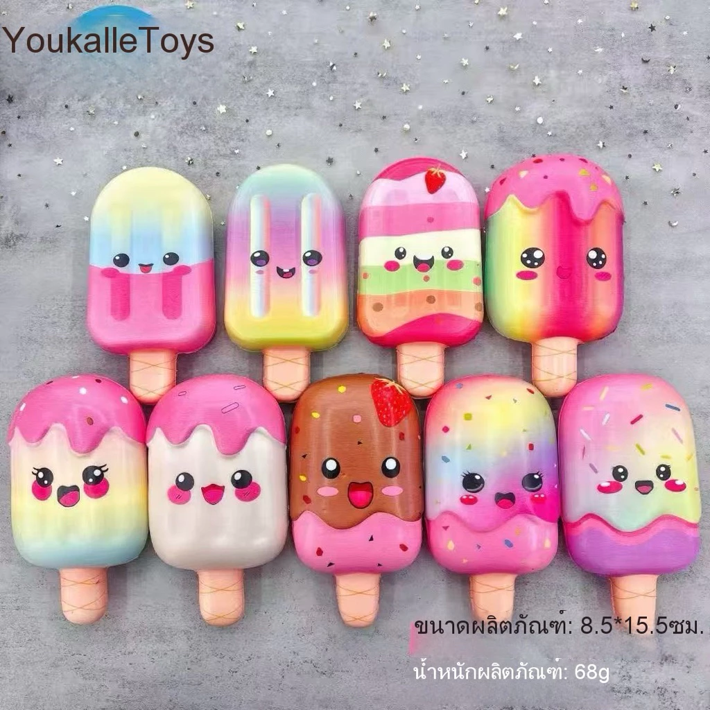 ของเล่นไอศกรีมบีบได้รูปทรงคล้ายไอศกรีมแบบใหม่ ของเล่นคลายเครียดลายการ์ตูน คืนตัวช้า สินค้าพร้อมส่ง