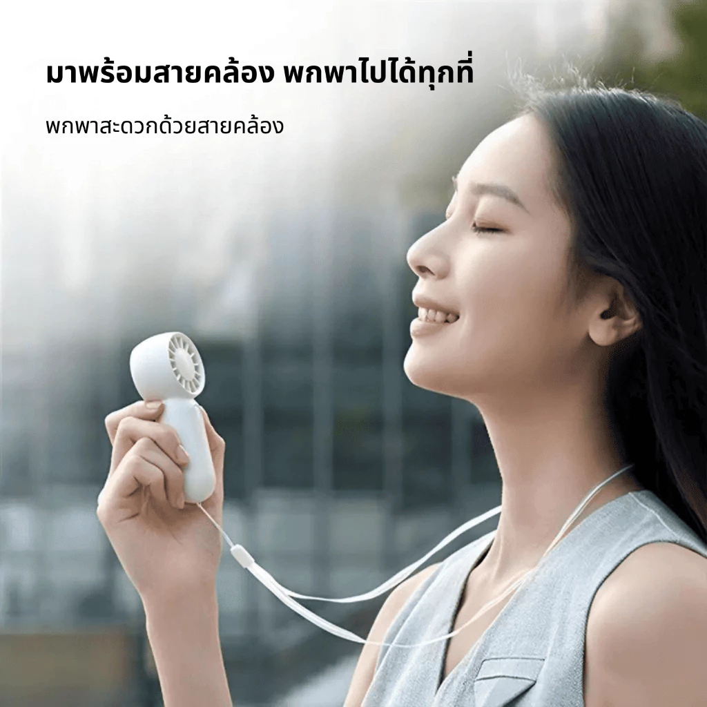 KiiP CFAN08 พัดลมพกพาแบบมินิ  สำหรับใช้งานกลางแจ้ง thumbnail 5