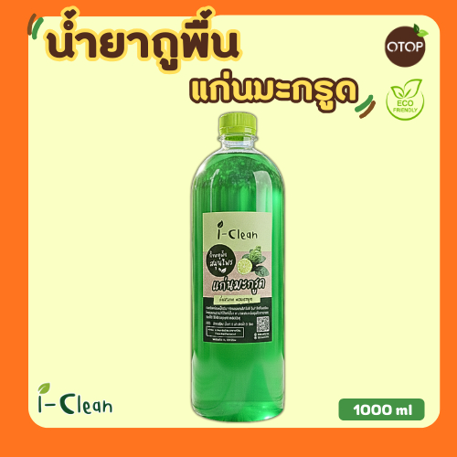 น้ำยาถูพื้น(กลิ่นมะกรูด) ดับกลิ่นฉี่สัตว์เลี้ยง ไม่ทิ้งสารเคมีตกค้าง ขนาด 1 ลิตร