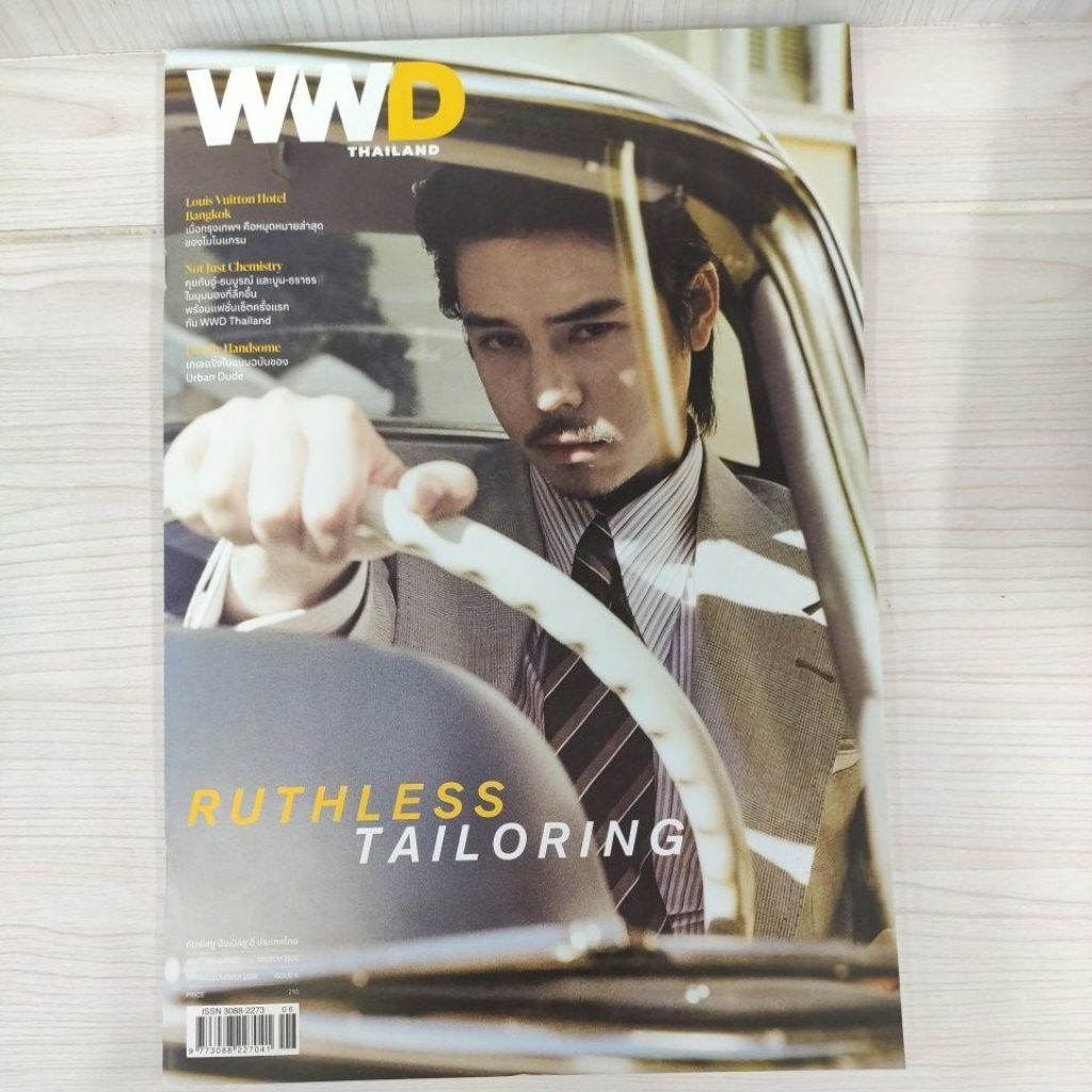 พร้อมส่ง!นิตยสาร WWD THAILAND ฉบับที่6 ปี 2026
