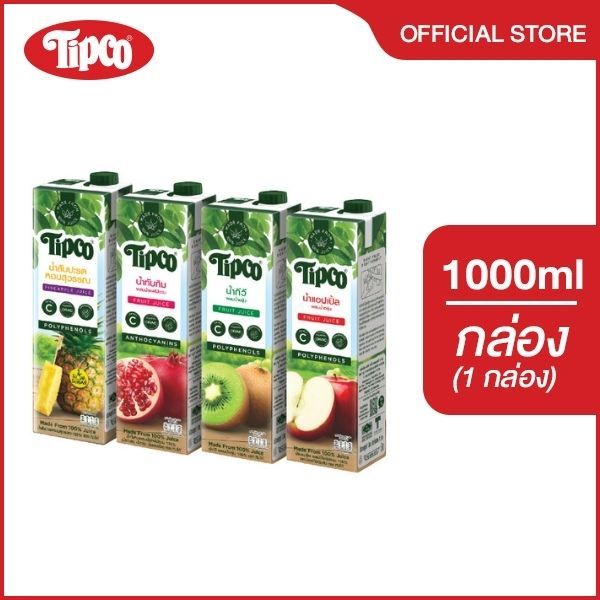 TIPCO น้ำผลไม้ 100% ขนาด 1000 ml. 1 กล่อง