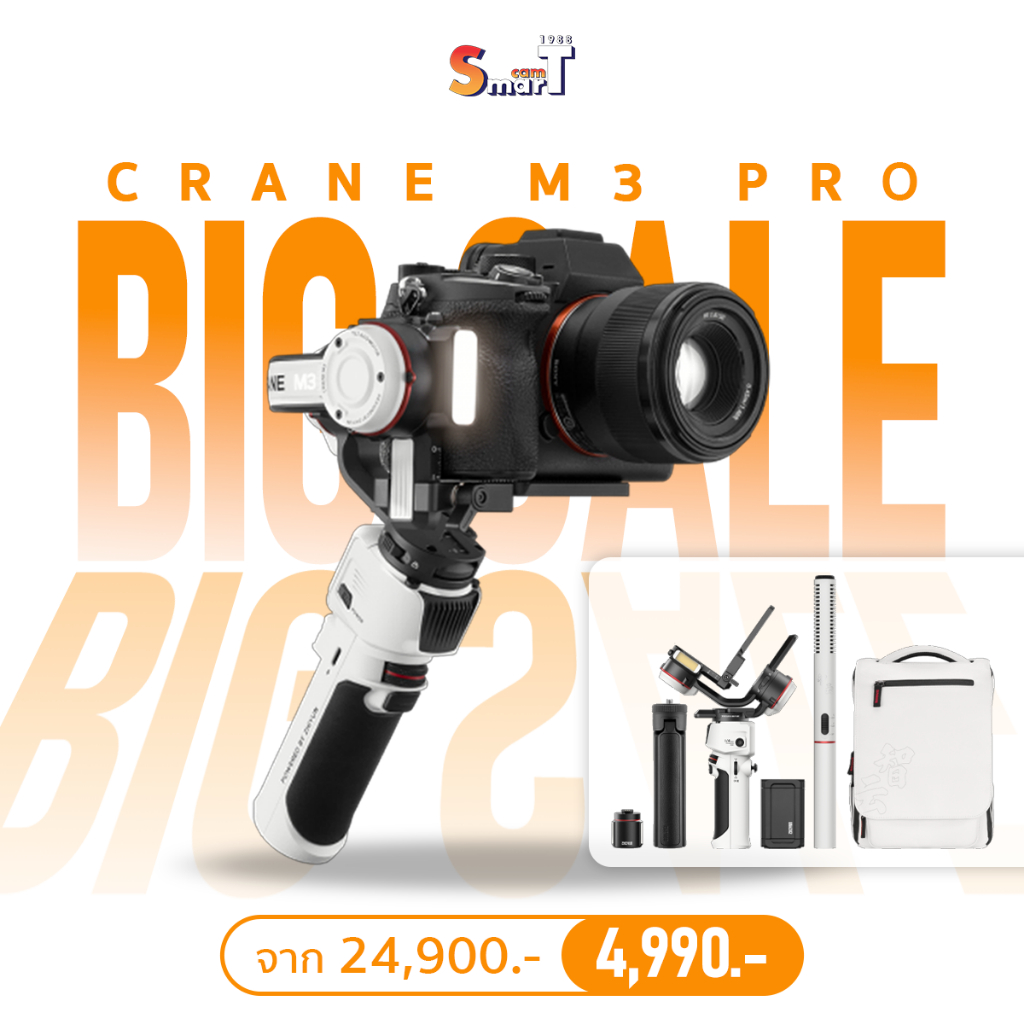 Zhiyun - Crane M3 Pro ประกันศูนย์ไทย