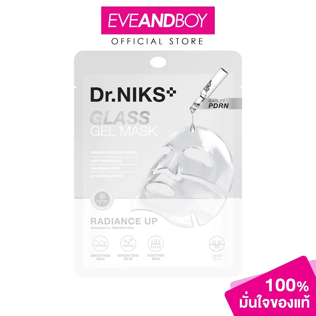 DR.NIKS - Glass Gel Mask (40g.) ดร.นิกส์ กลาสเจลมาสก์
