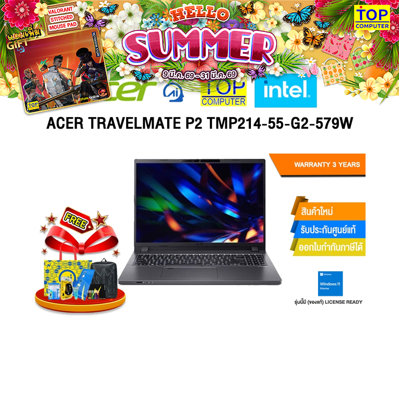 ACER TRAVELMATE P2 TMP214-55-G2-579W /i5-1334U/ประกัน 3 Years