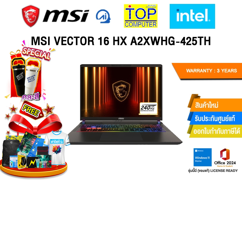 MSI VECTOR 16 HX A2XWHG-425TH /Ultra 9 275HX/ประกัน 3 Years