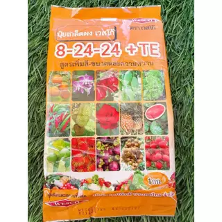 ปุ๋ยเกร็ด เวสโก้ สูตร 21-21-21 สูตร 8-24-24 สูตร 30-20-10 สูตร 10-52-17 สูตร 10-20-30 สูตร 0-52-34