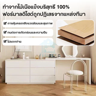 80-240cm⭐โต๊ะแต่งหน้าอเนกประสงค์ โต๊ะเครื่องแป้งหรู โต๊ะลิ้นชัก ตู้โต๊ะเครื่องแป้ง โต๊ะทำงาน โต๊ะคอม โปรโมชั่นส่งฟรี
