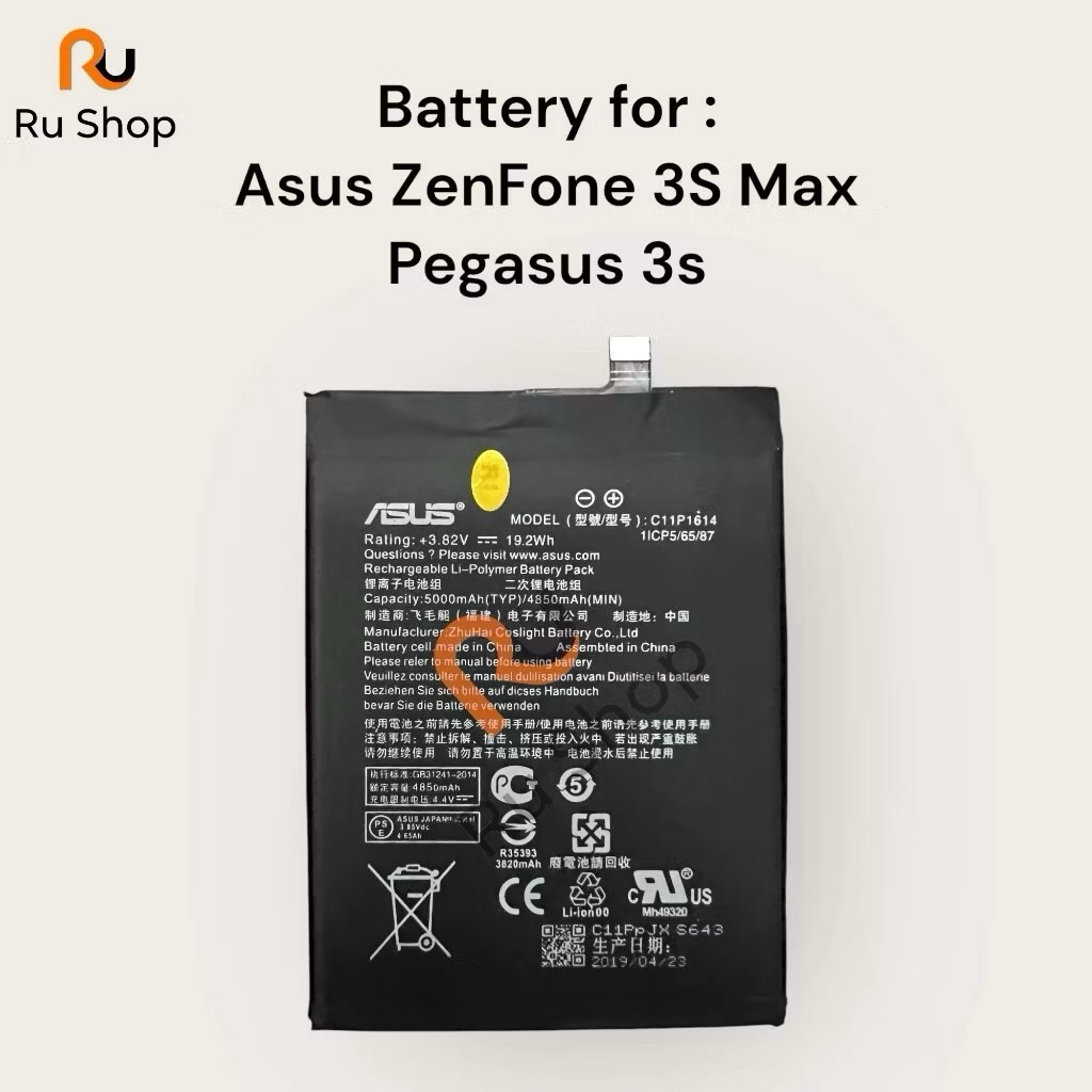 แบตเตอรี่ Asus ZenFone 3S Max / Pegasus 3s  ZC521TL C11P1614 5000mAh