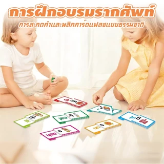 "ชุดหนังสือคล้องจอวล 30 เล่ม | บัตรคำศัพท์พินอินเพื่อเด็ก | พัฒนาการอ่านภาษาอังกฤษ"