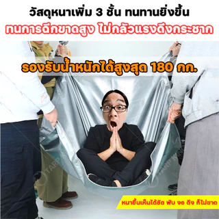 💧 หนาขึ้น 500% ผ้าใบกันแดดฝน ผ้าเต้นกันฝนกันแดดกันน้ำ200%ทั้งสองด้านเพิ่มให้หนาที่สุดประกันคุณภาพ กันลมผ้าใบกันแดด