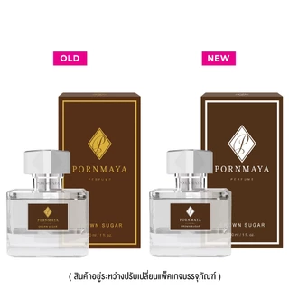 PORNMAYA - Brown Sugar Perfume (30ml.) น้ำหอม พรมายา