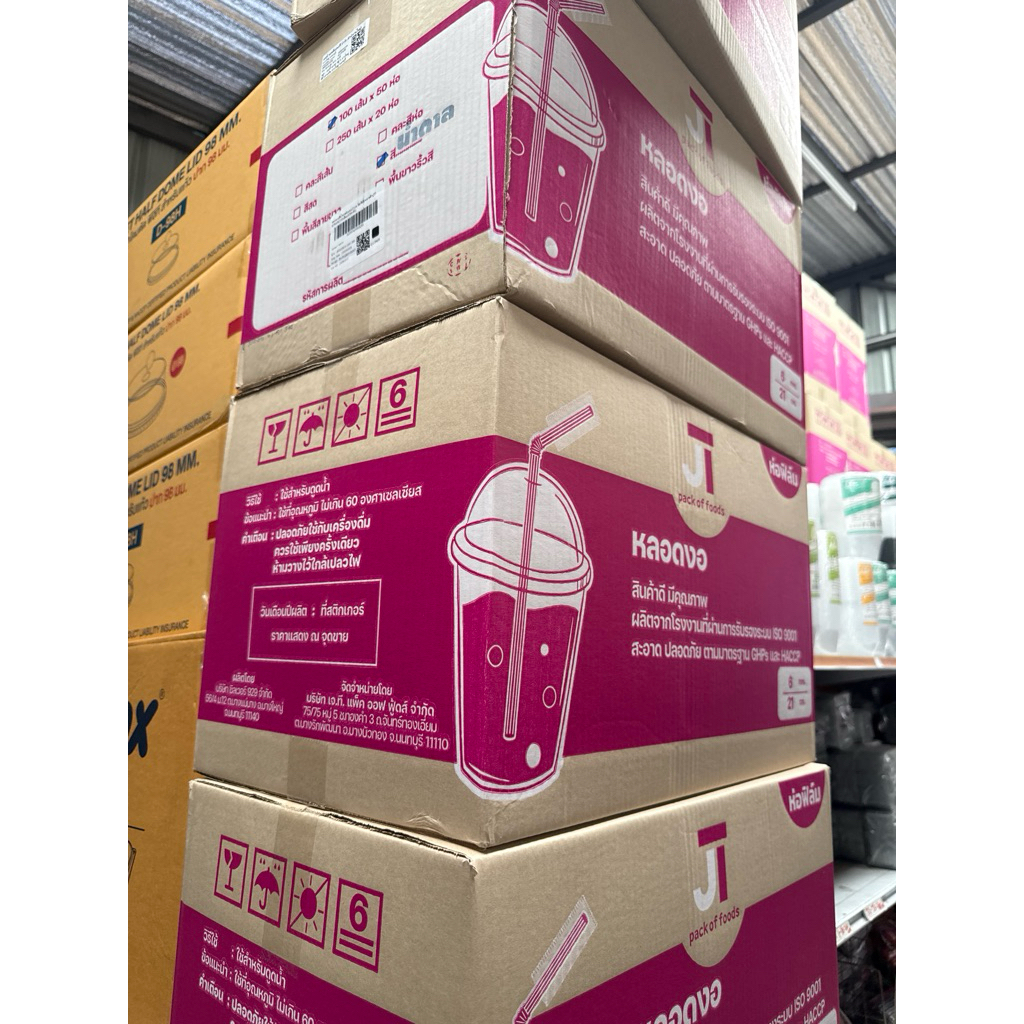 ***ยกลัง***หลอดงอ6 มิล หกมิลห่อฟิล์มหนึ่งลังบรรจุ 5000 ชิ้น