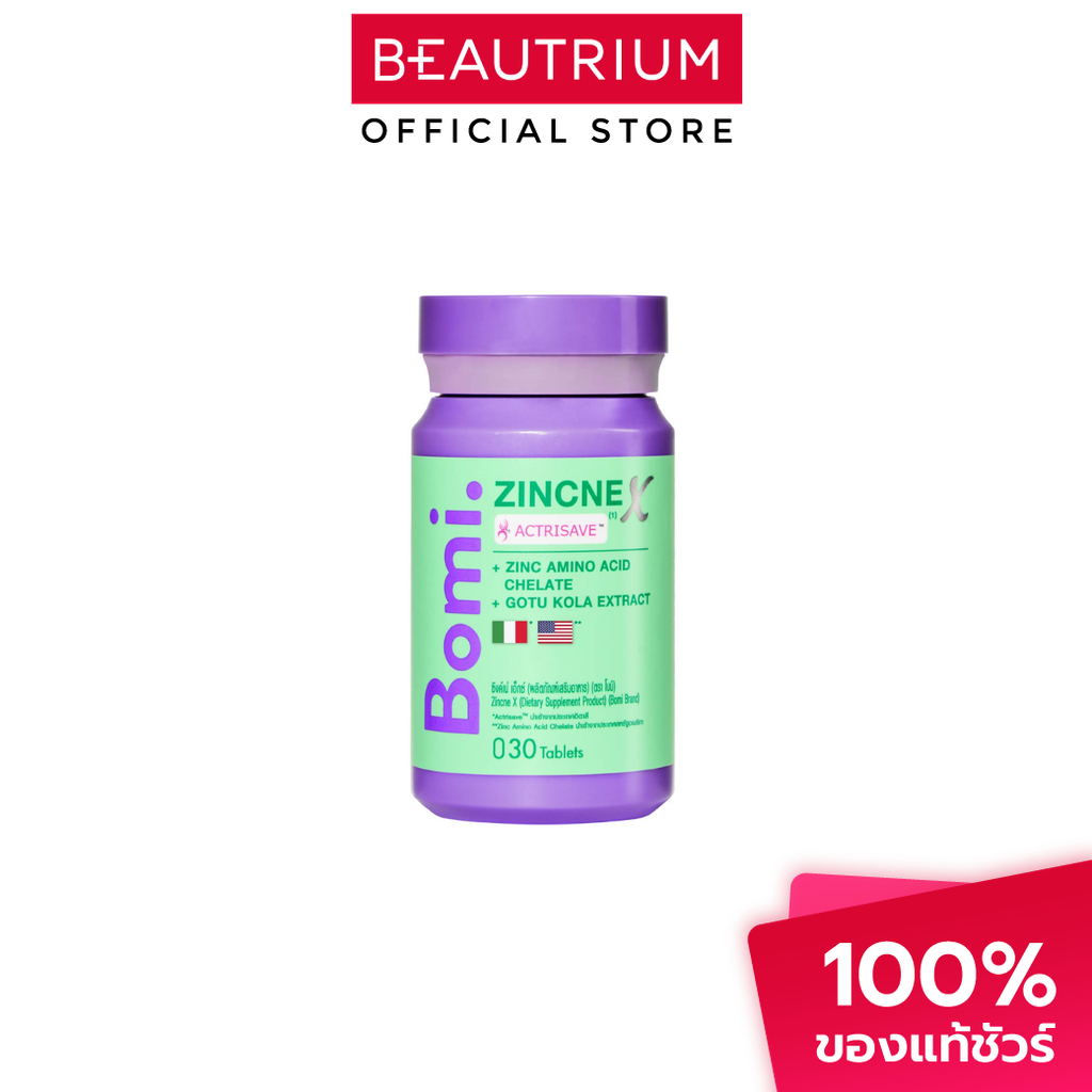BOMI Zincne X ผลิตภัณฑ์เสริมอาหาร 30tablets