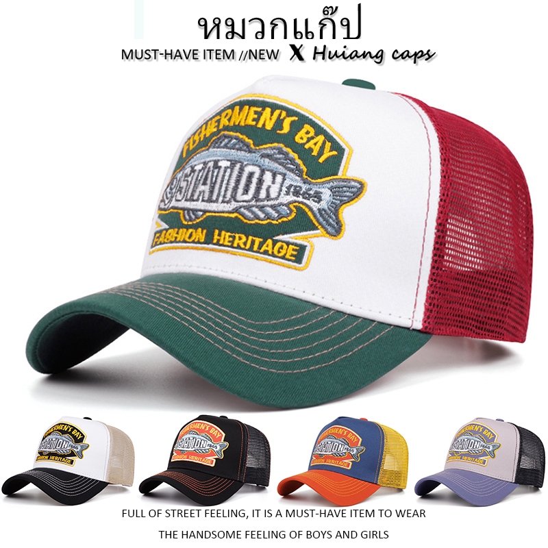 แฟชั่น ตาข่ายหมวกแก๊ป ผู้ชายหมวก เย็บปักถักร้อยสี