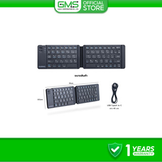 [สินค้ารับประกัน 1 ปี] Nubwo คีย์บอร์ดพับได้ NKB108 เชื่อมต่…