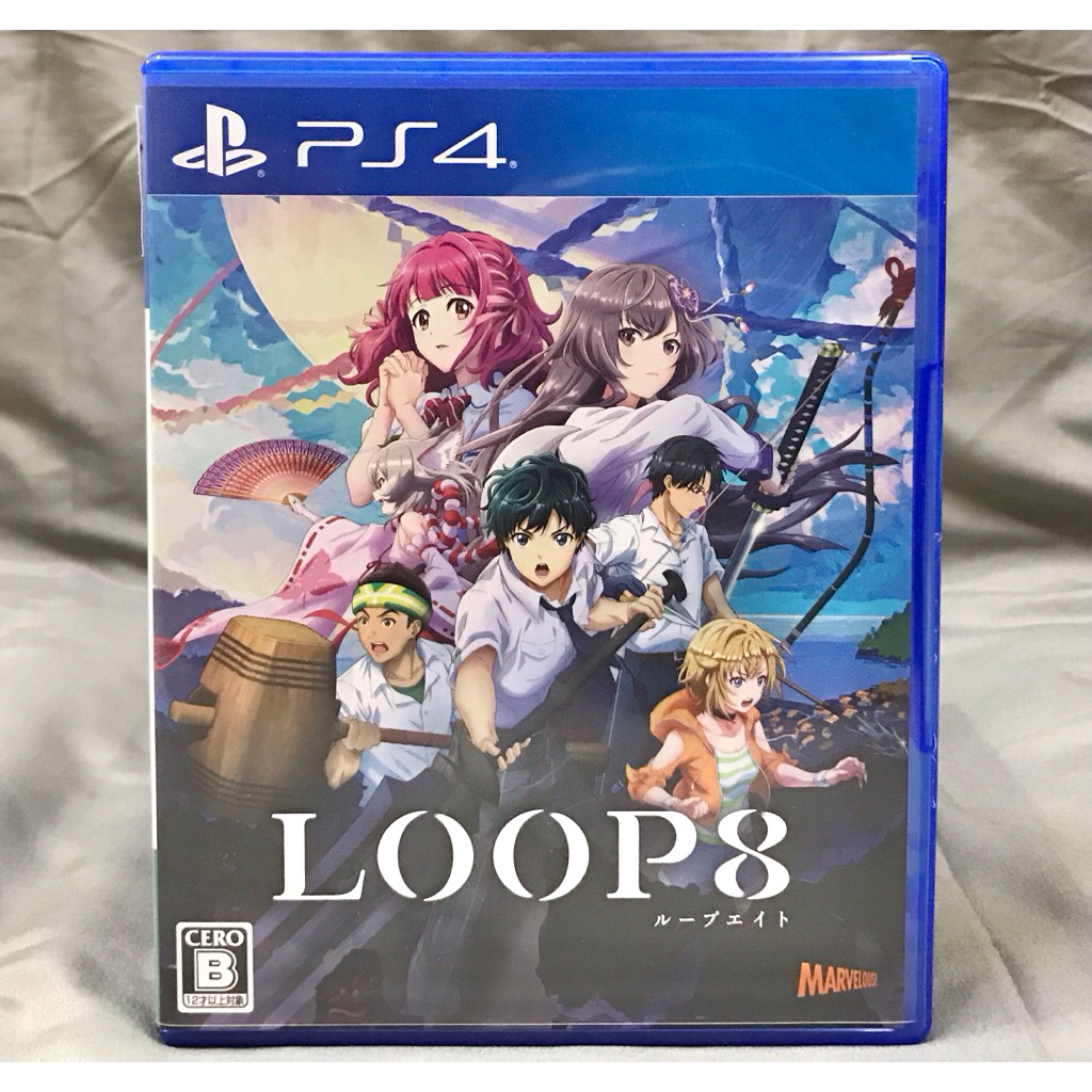 แผ่นแท้ [PS4] Loop8: Summer of Gods (Japan) (PLJM-17099)