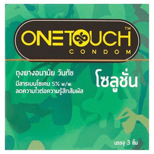 Onetouch Solution Condom ถุงยางอนามัย วันทัช โซลูชั่น ขนาด 52 มม. ลดความไวต่อความรู้สึกสัมผัส ราคา ถูกที่สุด ดีลบีเคเค แกลเลอรีภาพที่ 4