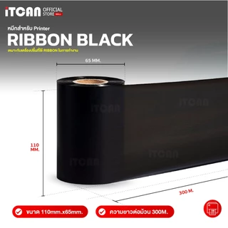 iTCAN หมึกริบบอน 110x300 สำหรับเครื่องพิมพ์ ริบบอน พิมพ์ฉลาก ใบปะหน้า Ribbon Wax